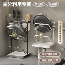 Hole 304 stainless steel three-layer rack kitchen storage rack multi-functional placer for chopping board storage pot and spatula rack