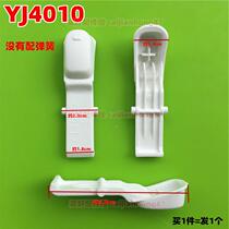 Midea rice cooker accessories MB-YJ4010 lid opening button door lock button button hook lever YJ5010 switch buckle plate