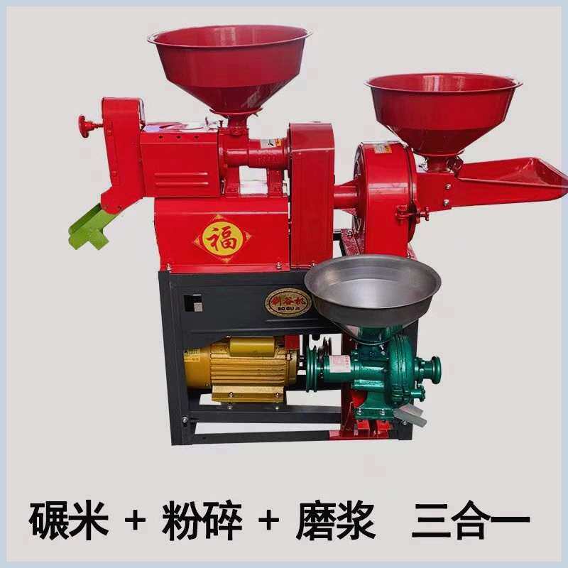 高档家用新型碾米粉碎组合稻谷脱壳打米机小型剥谷机去沙石智能碾