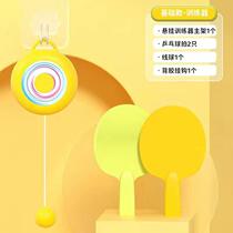 Round suspended table tennis trainer Astronaut indoor donut suspended table tennis trainer