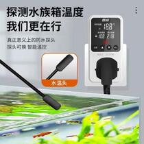 Thermostat socket digital display household intelligent temperature control switch adjustable temperature electronic temperature controller 220v control