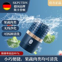 Fruit washing artifact fruit and vegetable washing machine household sterilizer food purifier vegetable washing machine automatic pesticide removal