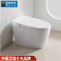 Smart Toilet Fully Automatic Home Instant Heating Foam Shield Toilet No Water Pressure Requirements