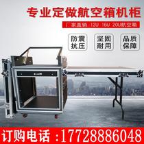 Cabinet professional custom-made 12U16U aviation box audio amplifier aviation cabinet mixer shelf stage equipment cabinet