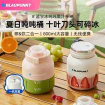 Sapphire Ice Ton Juicing Cup Wireless Charging Portable Juice Cup Multifunctional Home Fruit Juicer