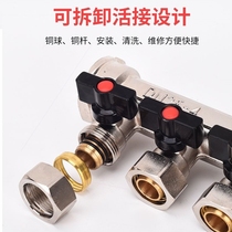 German imported Taurus high-flow floor heating water distributor household valve all-copper one-piece thickened floor heating water distributor