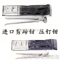 Imported hoof trimming knife Swedish imported MUSTAD horseshoe pliers nail pliers hoof trimming tools stable supplies