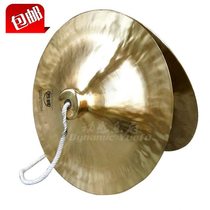 Wuhan Fangou Guang cymbal big cymbal big cymbal big cymbal copper cymbal 28 30 33 35 38 40 cm cymbal