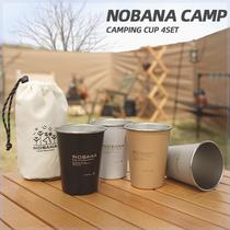 NOBANA outdoor camping cup 4-piece set 304 stainless steel cup camping picnic barbecue beer cup water cup coffee cup