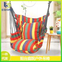 Hanging chair college dormitory hammock swing rocking chair childrens cradle student dormitory home balcony lazy chair