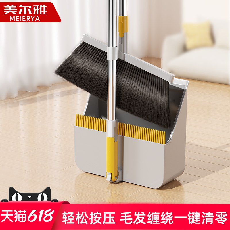 Meiyia Broom and Dustpan Set for Home Use, New Sweeping and Dustpan Combination, Garbage Shovel, Lazy Person's Tool, Foldable Broom