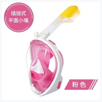 Diving goggles breathable mask Sambo full dry tube full face waterproof swimming goggles mask for adults and children swimming equipment