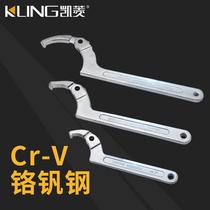 Crescent wrench precision lock nut wrench adjustable hook wrench adjustable round head machine tool adjustable wrench