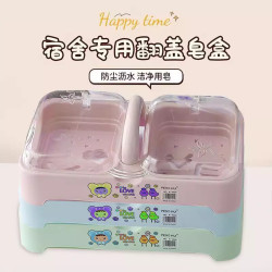 Portable Drain Flap Soap Box for Student Dormitory For Home Large Laundry Soap Box Soap Box Travel Supplies