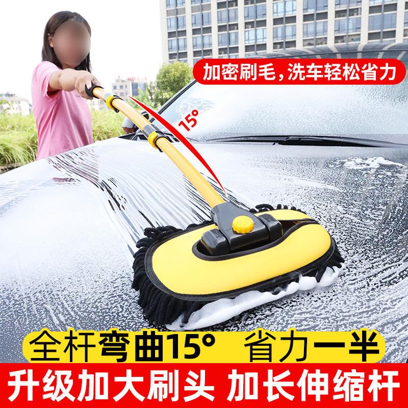 Suitable for Car Wash Mop, Car Wash Shop Soft Bristle Brush, Car Brush Supplies, Car Wash Brush Set, Cleaning