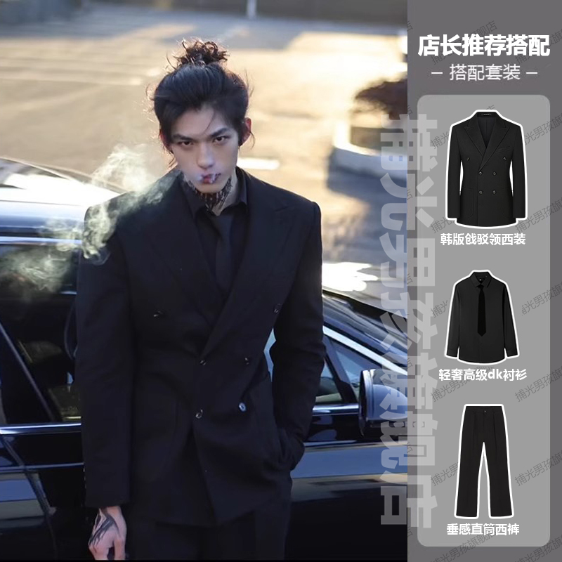 韓国風スリムフィットメンズハンサムスーツセット、ハイエンドブラックダブルブレストスーツ、ピークドラペルDKフォーマルジャケット付き