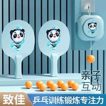 Table tennis trainer childrens hanging home indoor racket parent-child high jump hand-eye coordination training height touch device