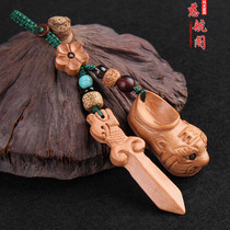 Office ornaments to avoid villains mahogany tiger head shoes mahogany sword key ring childrens key chain bag pendant