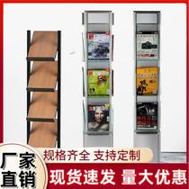 Bank magazine rack newspaper rack three-sided rotating information rack A4 promotional display rack vertical floor-standing book and newspaper rack display rack