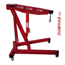 Multi-purpose reinforced 2 crane car engine engine small hanger 2 ton hydraulic lift machine folding crane