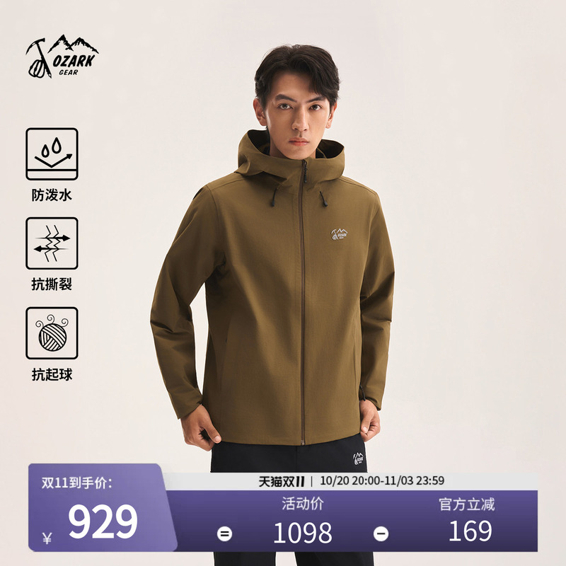 Ozark Outdoor Hiking Lightweight Softshell Water-Repellent Hooded Double-Layer Woven Jacket for Men 26 Autumn