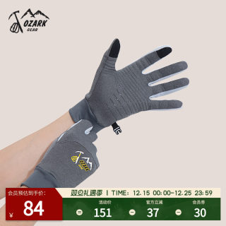 Ozark outdoor autumn and winter new trail running gloves