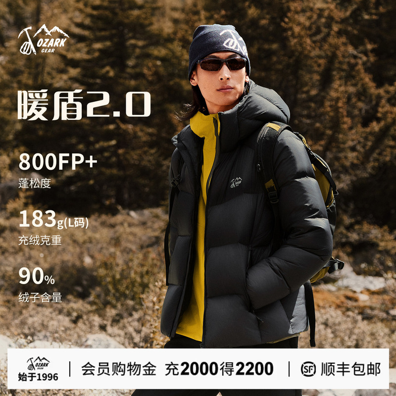 Ozark 800 Fill Power White Goose down Jacket Autumn and Winter Outdoor Hiking Lightweight Jacket Breathable Warm Clothing for Men
