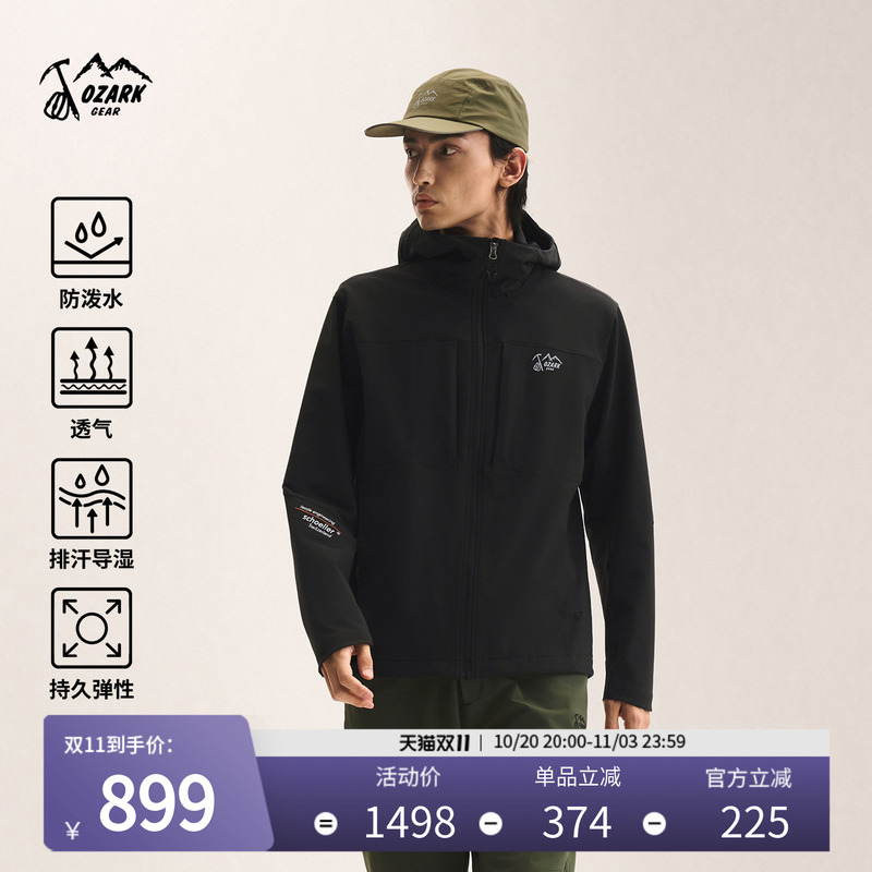 Ozark Schoeller Soft Shell Jacket Men's Outdoor Breathable Moisture-Wicking and Water-Repellent Jacket 26 Autumn and Winter