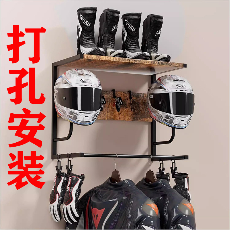 Motorcycle Helmet Rack, Wall-Mounted Riding Gear Storage Rack, Coat Rack, Wall-Mounted Multi-Functional Storage Rack, Coat Hook Motorcycle Helmet Rack, Wall-Mounted Riding Gear Storage Rack, Coat Rack, Wall-Mounted Multi-Functional Storage Rack, Coat Hook