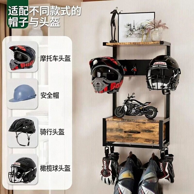 Motorcycle Helmet Rack with Drawer, Wall-Mounted, High Load-Bearing, Perforated Riding Gear Storage Rack, Clothes Hanger Motorcycle Helmet Rack with Drawer, Wall-Mounted, High Load-Bearing, Perforated Riding Gear Storage Rack, Clothes Hanger