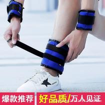 Weight-bearing sandbag leggings outdoor running fitness equipment for men and women to exercise hands and legs in one