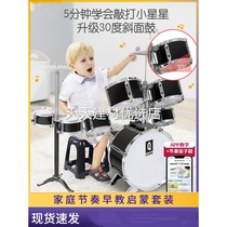 Drum baby childrens beginner toy musical instrument jazz drum male 3-6 years old baby playing drum home