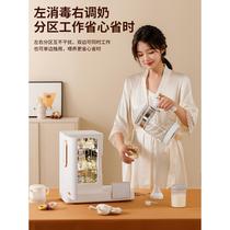 Xiaomei UV disinfection cabinet baby drying all-in-one baby bottle machine poisoner 81736 Hengling thermos kettle