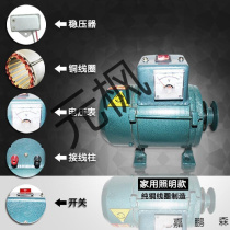 Belt type 220 diesel engine lighting generator 1000 small engine household pure copper wire gasoline engine