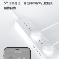 Fish tank remote intelligent plug strip WiFi control timing switch remote control aquarium socket Tmall Elf plug strip