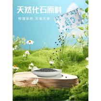 Emergency check-in enhanced activated carbon formaldehyde removal air purification car deodorization bamboo charcoal bag formaldehyde removal home use