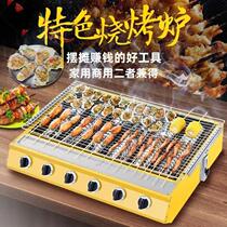 Factory direct sales commercial gas stall night market grilled oysters barbecue grill no oil fume liquefied gas outdoor stainless steel