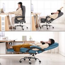 Household flat lay fabric computer chair reclining lift chair cowhide massage office boss chair pulley chair