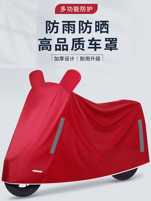 Electric Vehicle Rain Cover, Sun Protection and Dust Cover, Full Battery Motorcycle Rain Cover, Thickened Oxford Cloth Car Cover