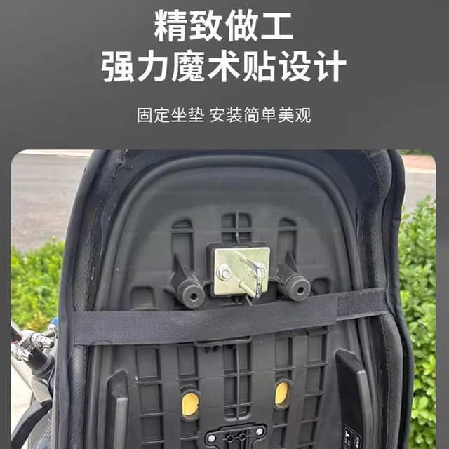 Suitable for No.9 Mz/Nzmix Electric Vehicle Seat Cover, Waterproof, Anti-Slip, Anti-Scratch, Thickened and Wear-Resistant Leather Seat Cover