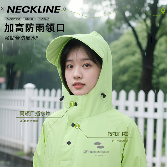 Electric Vehicle Raincoat, Single-Person, Unisex, Long Style, Full-Body Storm-Proof, Adult Size, Extra Thick, Separate Rider and Vehicle Design, Riding Rain Poncho