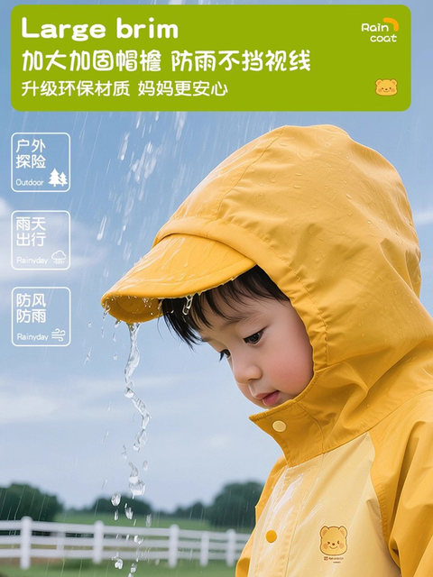 Children's Raincoat Boys and Girls 2025 New Kindergarten Primary School Students Go to School Special Full-Body Rainstorm Poncho