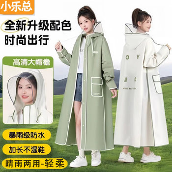 Raincoat Electric Car Women's Single Long Full-Body Heavy Rain Battery Car Adult All-In-One Thickeneded Cycling Poncho
