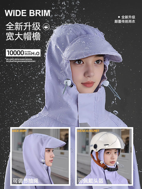 Electric Vehicle Raincoat, Single-Person, Long, Full-Body, Heavy Rain Protection, Unisex, Enlarged and Thickened, for Electric Scooters and Motorcycles