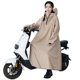 Raincoat Electric Vehicle Single Long Full-Body Heavy Rainproof Men's and Women's Enlarged and Thickeneded Battery Motorcycle Cycling Poncho