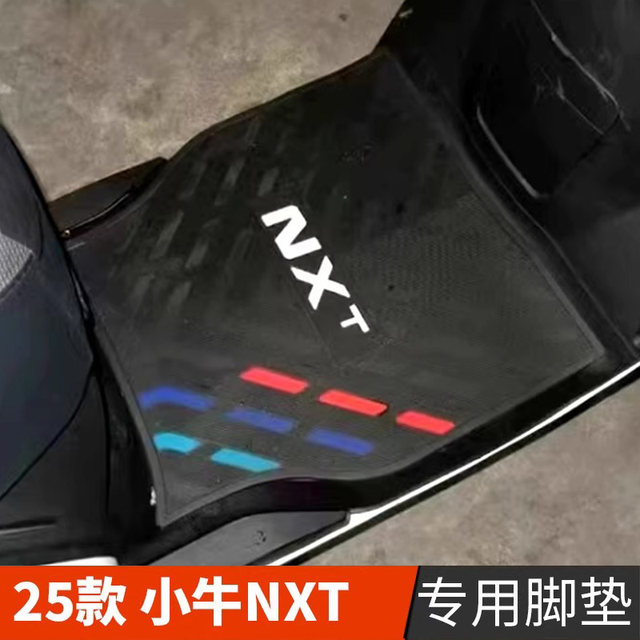 Specially Used for Mavericks Fx/Nxt/Nx/Nxl/Nlt Electric Vehicle Waterproof Anti-Slip Thickeneded Rubber Foot Pads
