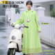 Electric Vehicle Raincoat, Single-Person, Unisex, Long Style, Full-Body Storm-Proof, Adult Size, Extra Thick, Separate Rider and Vehicle Design, Riding Rain Poncho