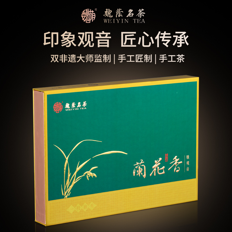 Wei Yin Famous Tea, Fragrant Type Anxi Tieguanyin, Premium Oolong Tea, Origin of Origin, Unique Orchid Fragrance, Gift Box Packaging