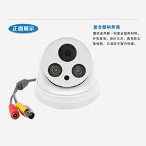 Qiaoan 1200 line hemispheric analog high-definition night vision surveillance camera infrared night vision supermarket home security camera