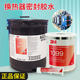 3M 1099胶水板式换热器专用橡胶塑料冷却器密封圈固定胶148ml/946ml/ 5加仑装船用密封垫专用胶 黄色氯丁胶